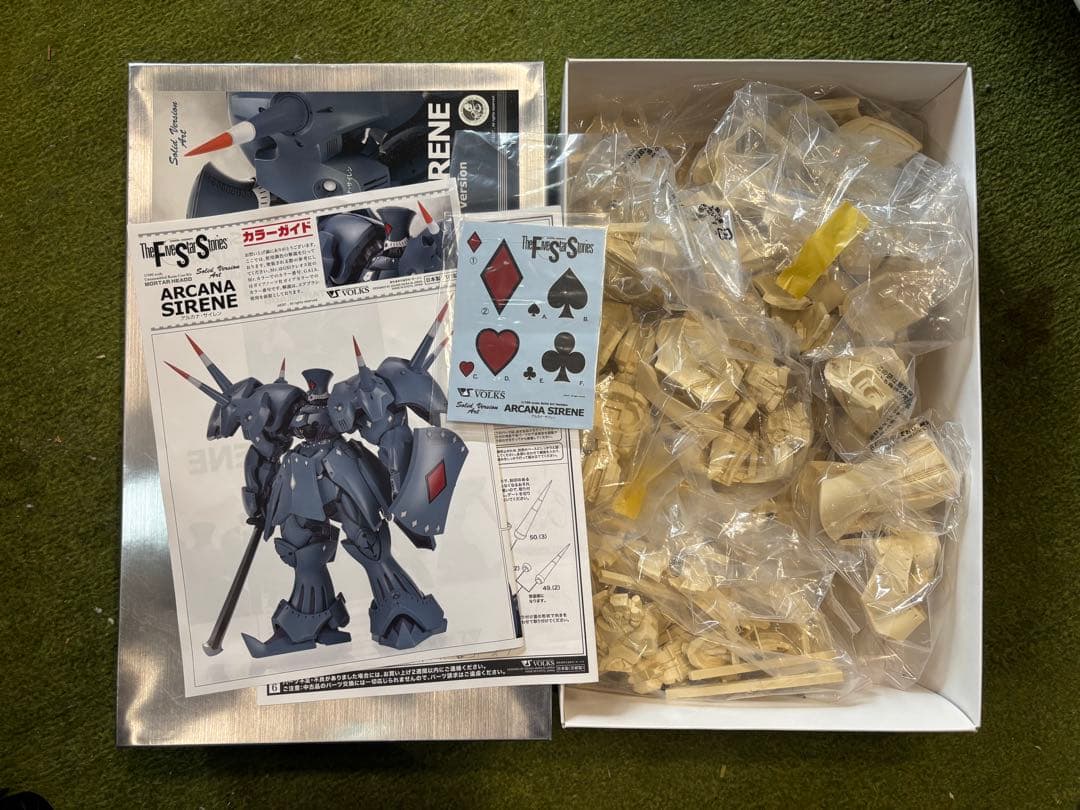 FSS ボークス SAV 1/100 アルカナサイレン