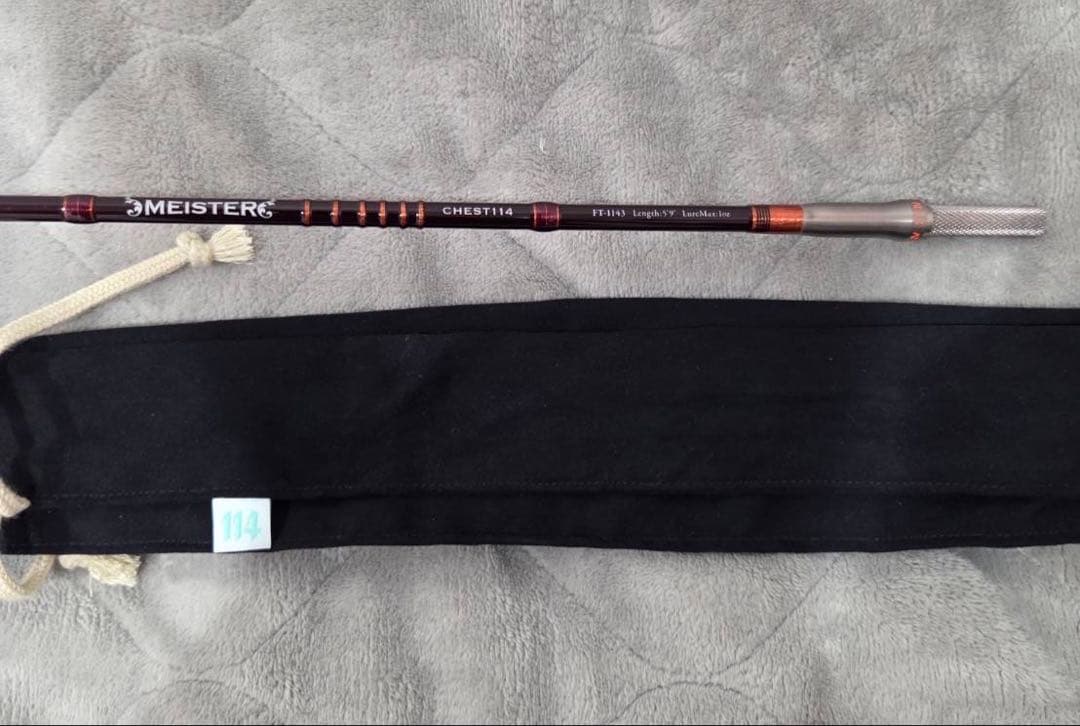 チェスト114 リライト·マイスター1143 他ルアーセット