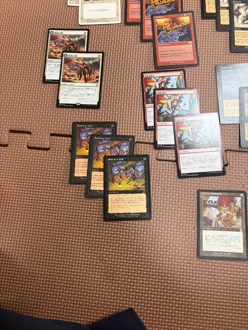 MTG まとめ売り15000枚以上　ハルマゲドン 殺し　精神異常　落盤　汚物の雨