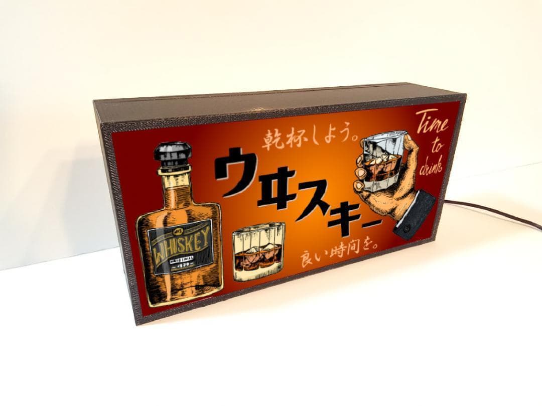 ウイスキー バーボン パブ バー 宅飲み 酒場 看板 置物 雑貨 ライトBOX