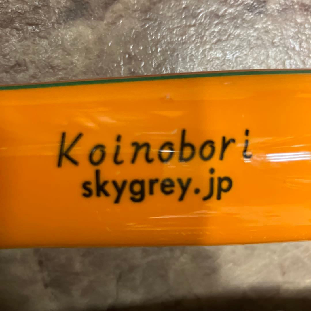 コイノボリポッパー　skygrey 230 2個セット