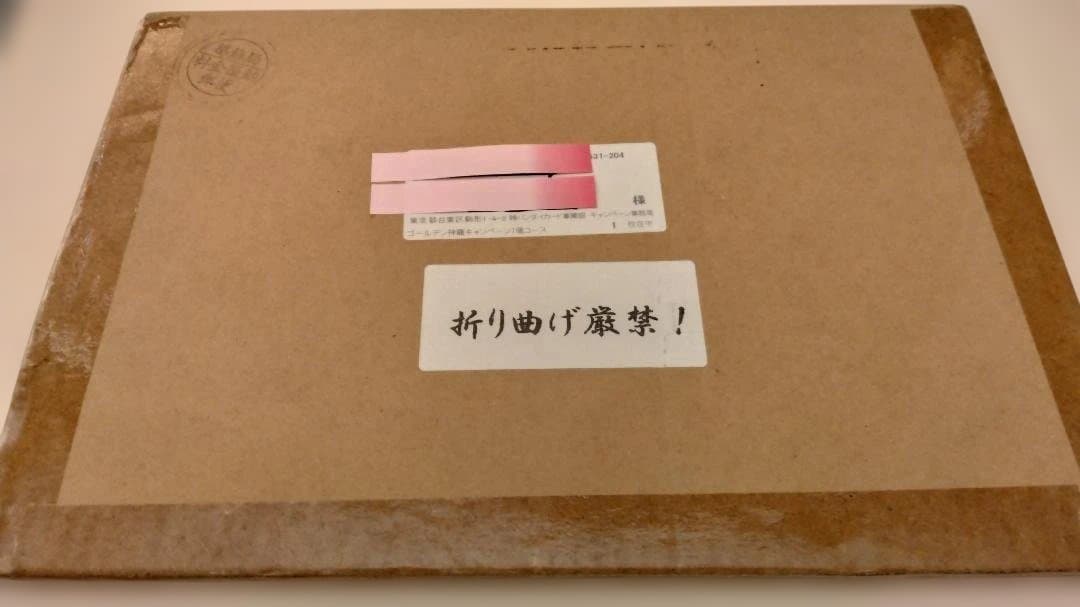 未開封非売品　ドラゴンボールＷ爆裂インパクトゴールド神龍キャンペーン4枚セット