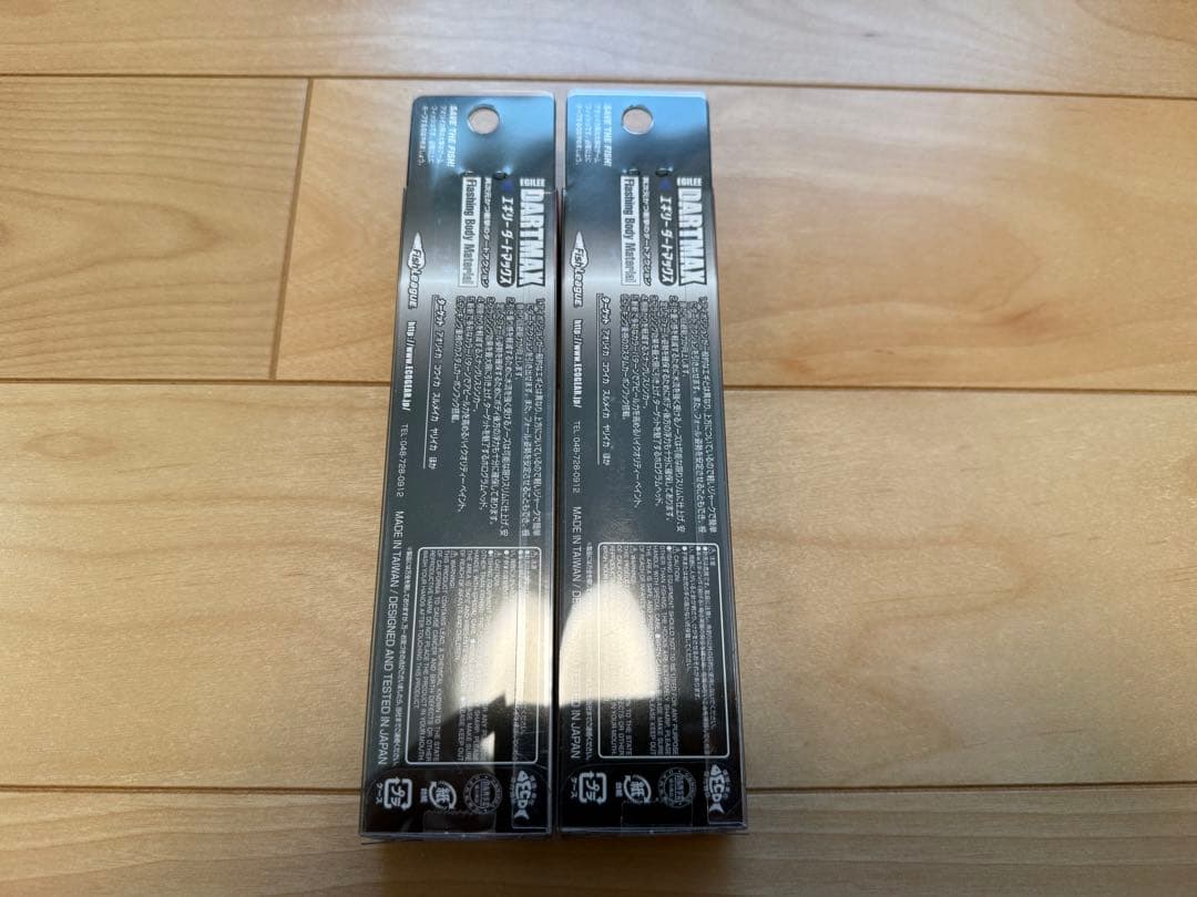 DARTMAX ダートマックスTR 30g 2個セット