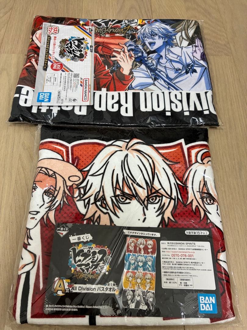 ヒプノシスマイク　グッズ　まとめ