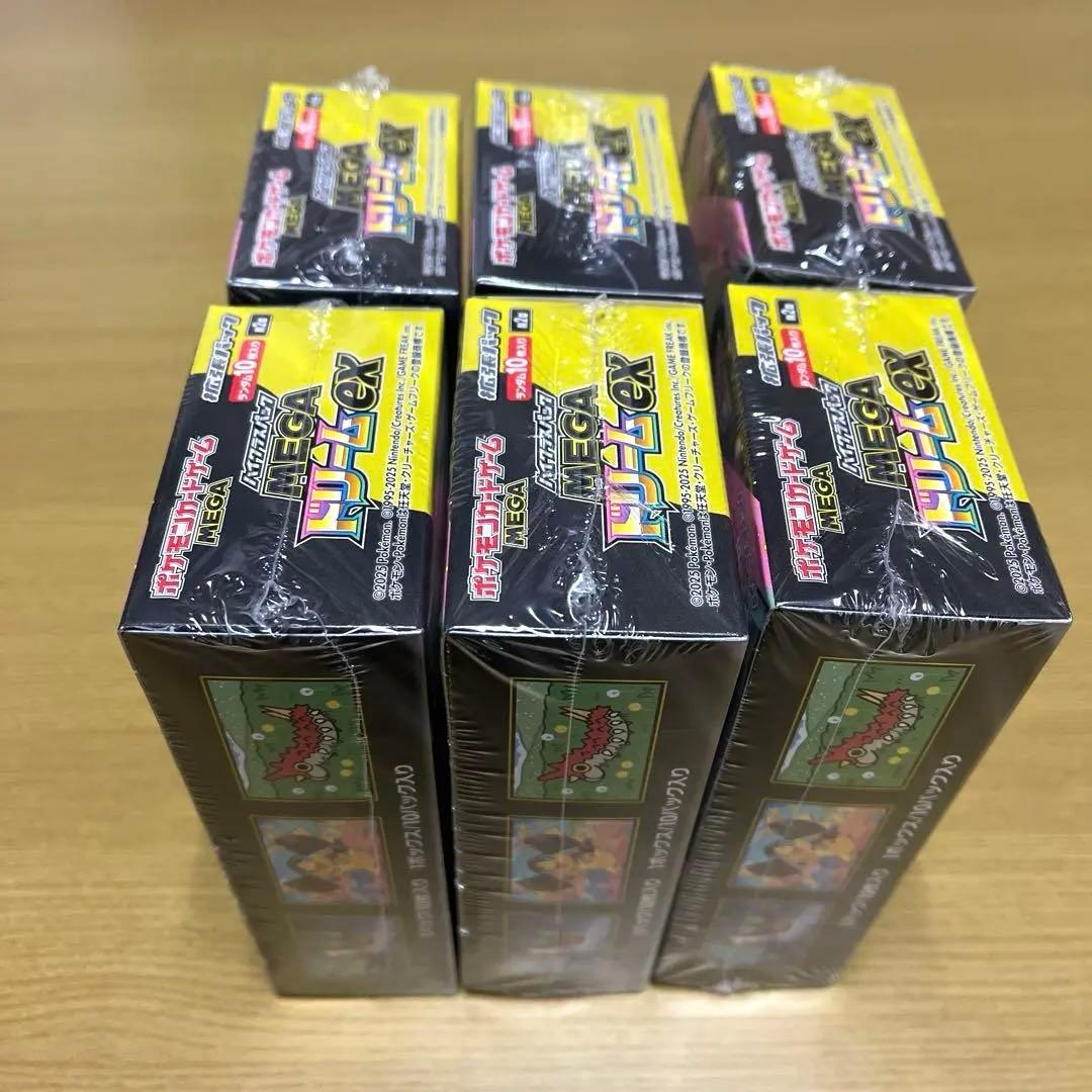 ポケモンカード　MEGA ドリームexシュリンク付き　新品未開封品