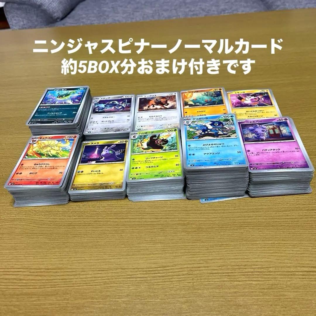 ポケモンカード　MEGA ドリームexシュリンク付き　新品未開封品