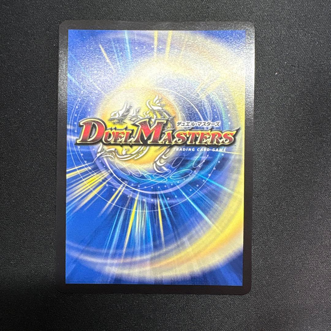 死神術士　デスマーチ　金トレジャー