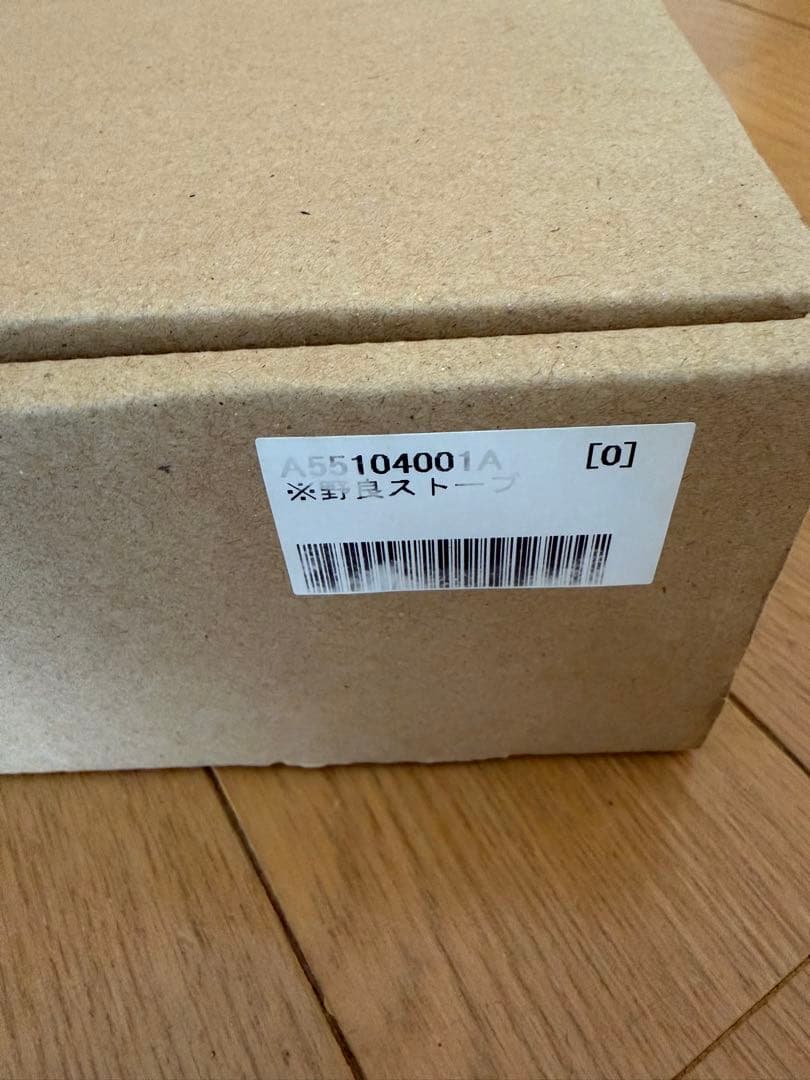 野良ストーブ　未使用品