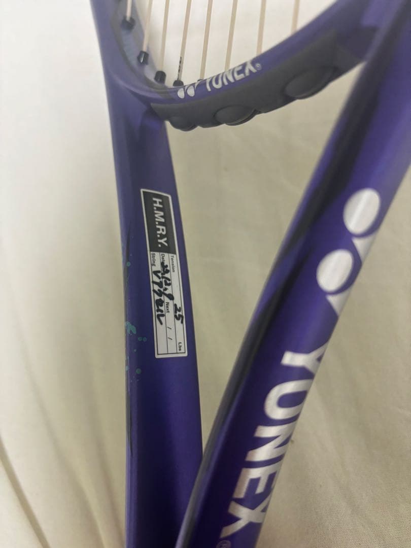 YONEX ボルトレイジ7V アメジスト　値下げ交渉可能 ！！