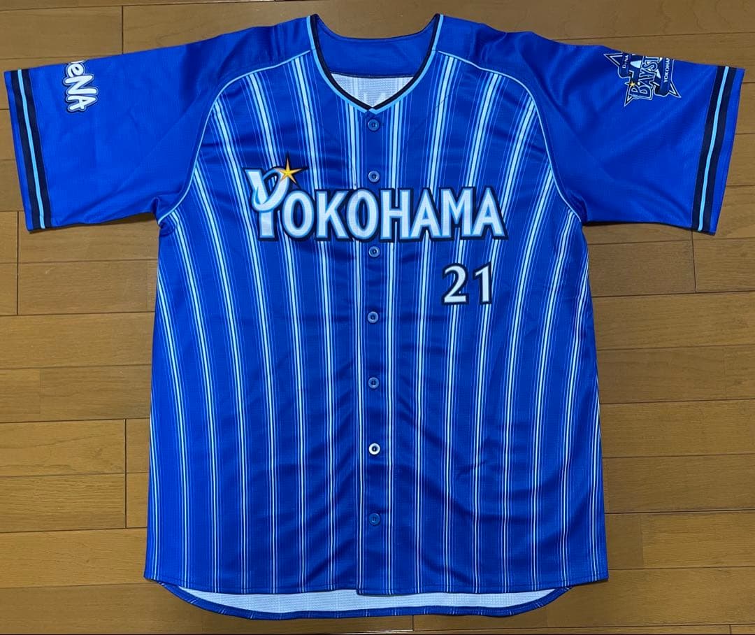 横浜DeNAベイスターズ 21 今永 昇太 選手 ユニフォーム～2023ビジター