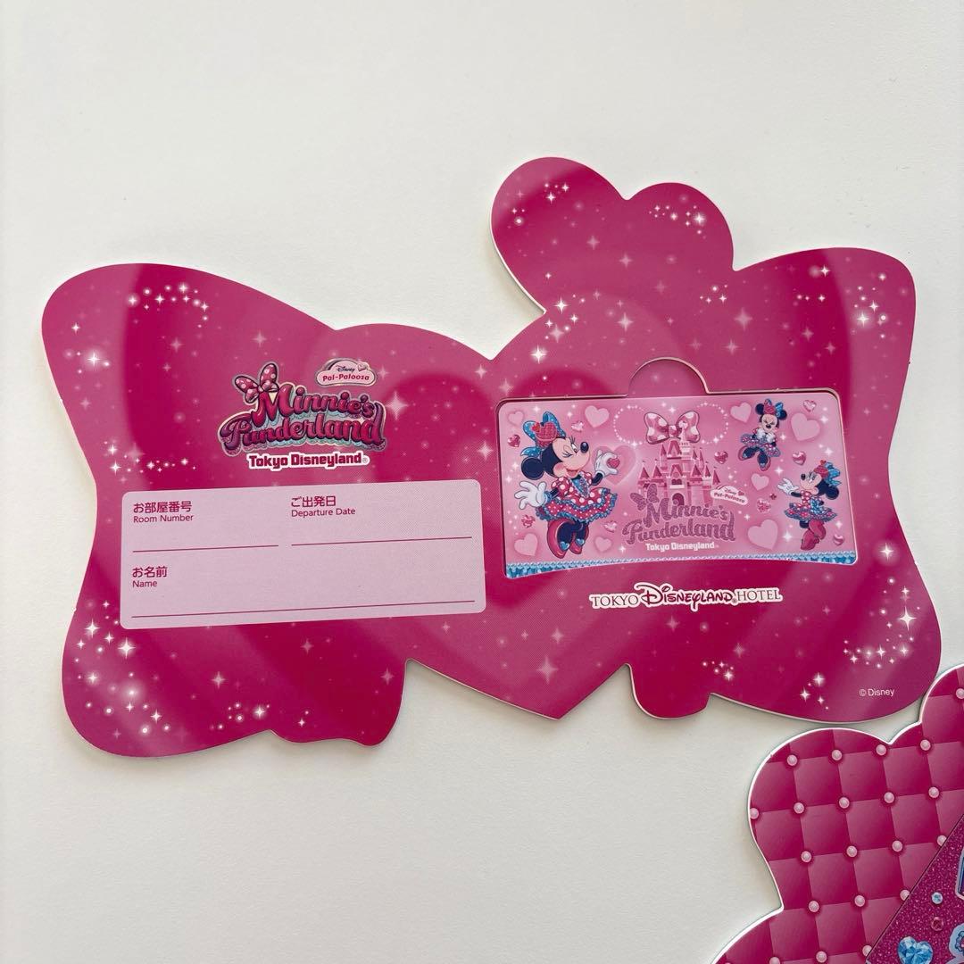 ディズニーランドホテル パルパルーザ ミニー ファンダーランド 限定ルームキー