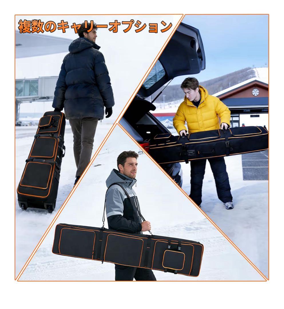 美品　スノーボードケース　スキーケース　キャスター付き
