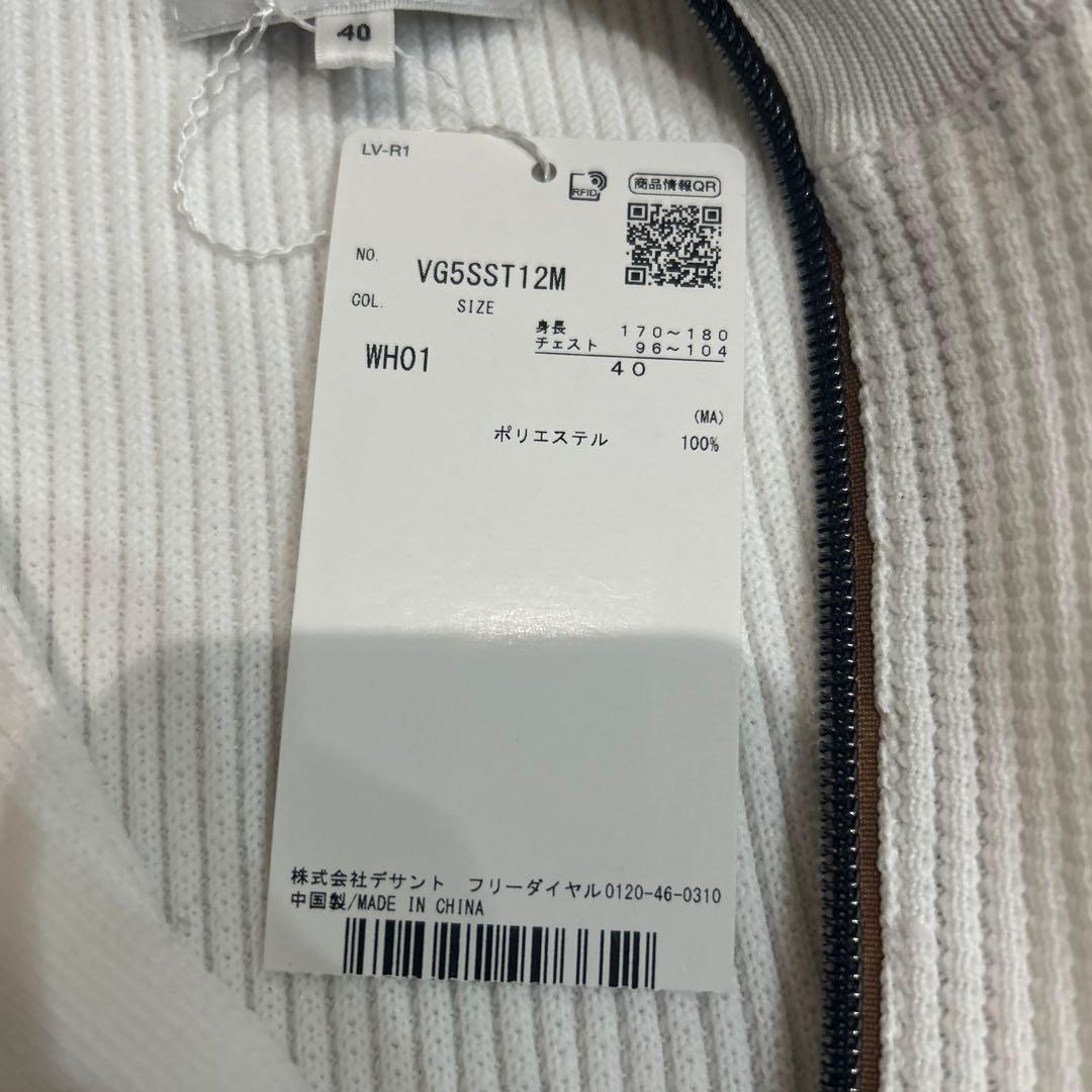 LANVIN SPORT フルオープンニットブルゾン メンズ タウンユース