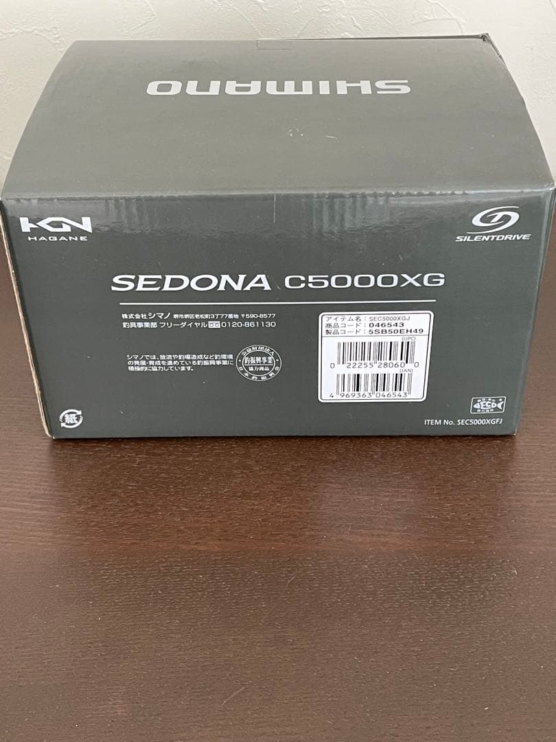 シマノ(SHIMANO) スピニングリール 23 セドナ C5000XG