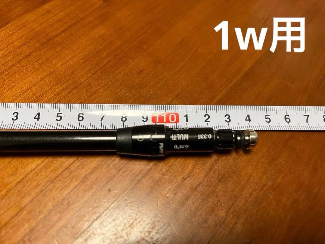 TourAD VF-6S 1w／4w用2本 マルチスリーブ 日本製