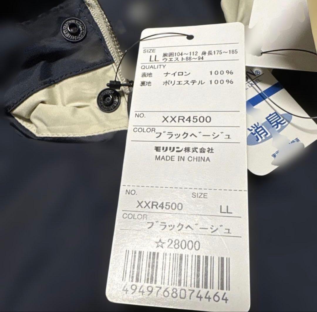 XXIO レインウェア LLサイズ ベージュ/ネイビー(未使用品)