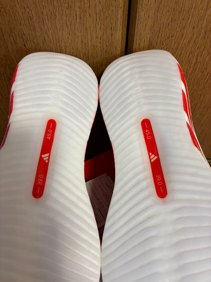adidas ハイパーブーストエッジ　27.5 新品未使用 抽選当選品
