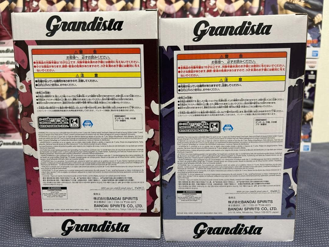 18個 Grandista SAKURA SASUKE（NARUTO・ナルト）