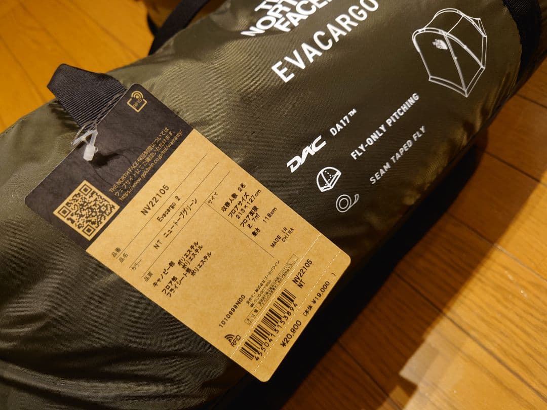THE NORTH FACE エバカーゴ2