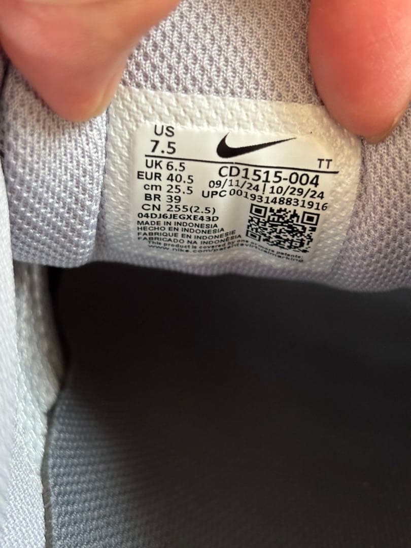 【新品未使用】NIKEナイキエアマックス　インビガー