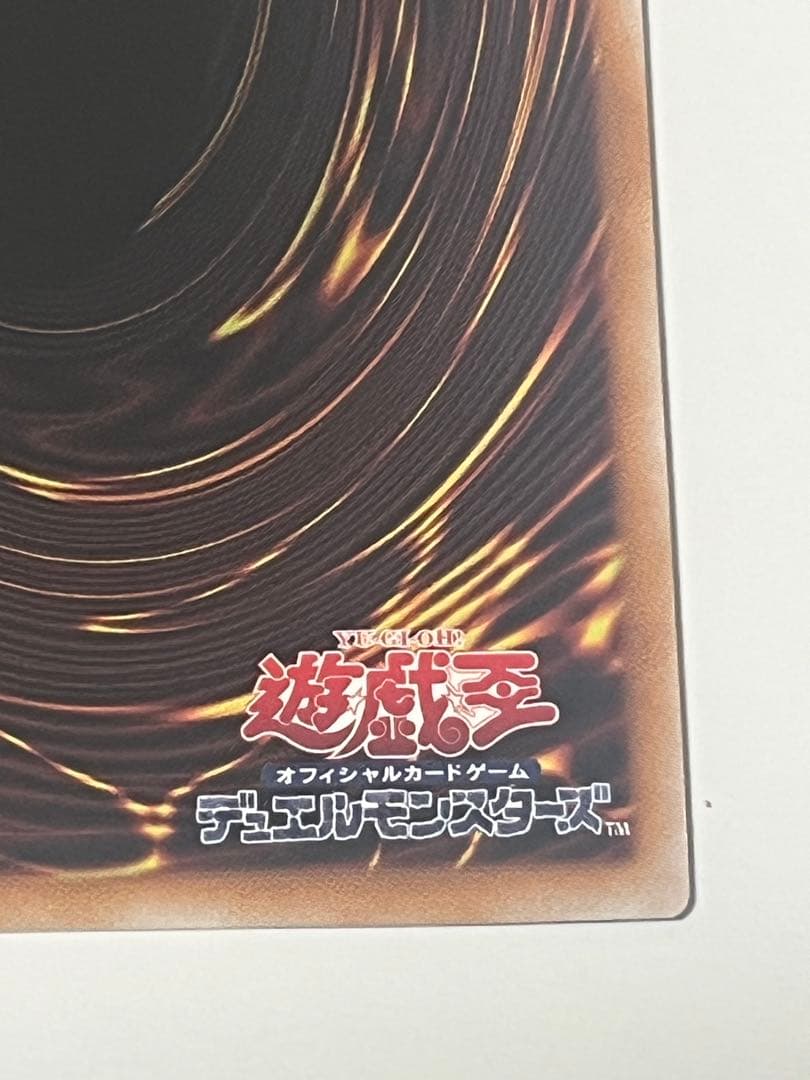 遊戯王　シューティング・クェーサー・ドラゴン　プリズマ　プリシクオーバーフレーム