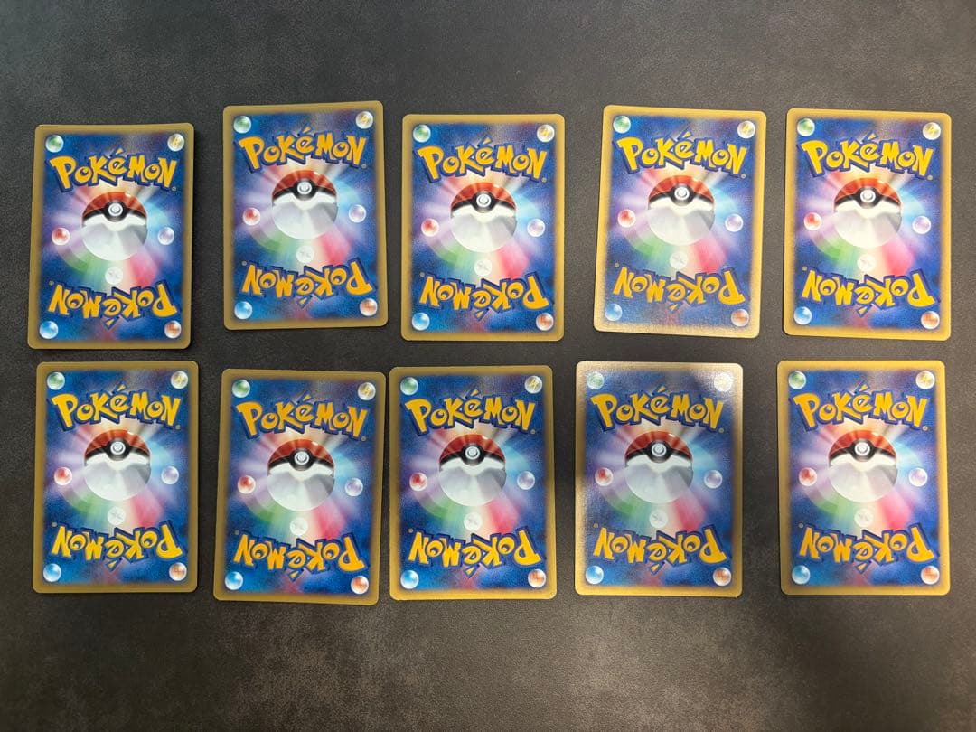ポケモンカード　VSシリーズ