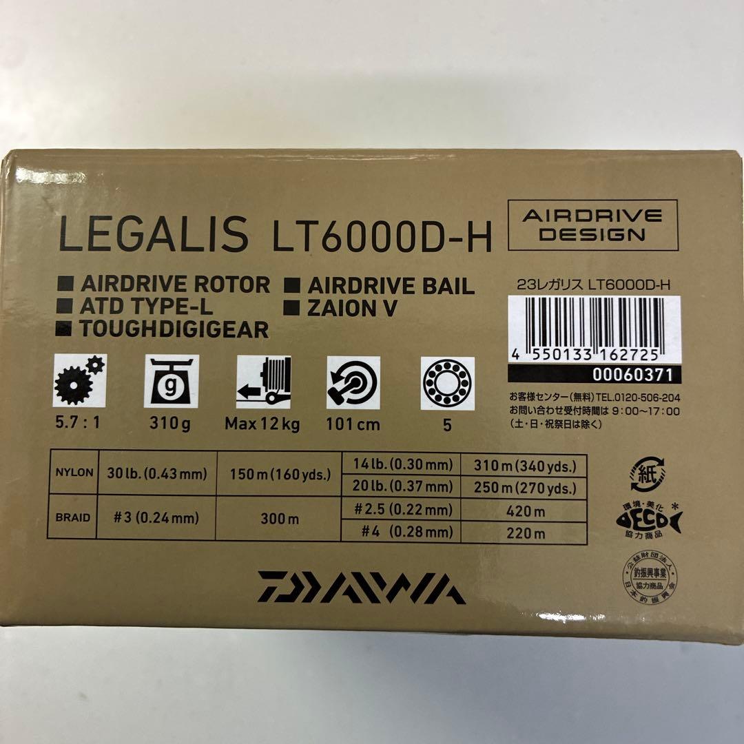 DAIWA 23LEGALIS LT6000D-H スピニングリール