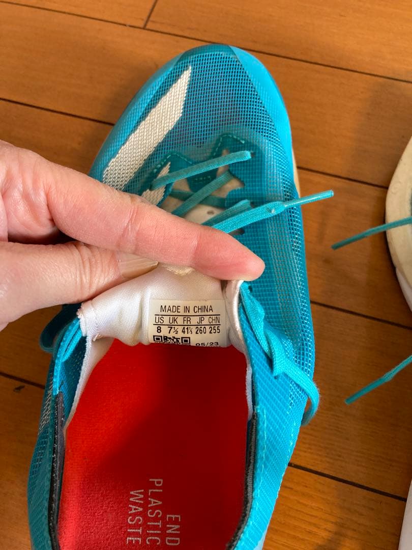 アディゼロジャパン8 26.0 　adizero Japan アディオス