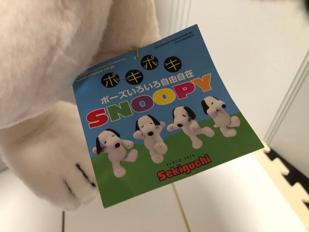 激レア　SNOOPY スヌーピー　ポキポキ　ぬいぐるみ セキグチ