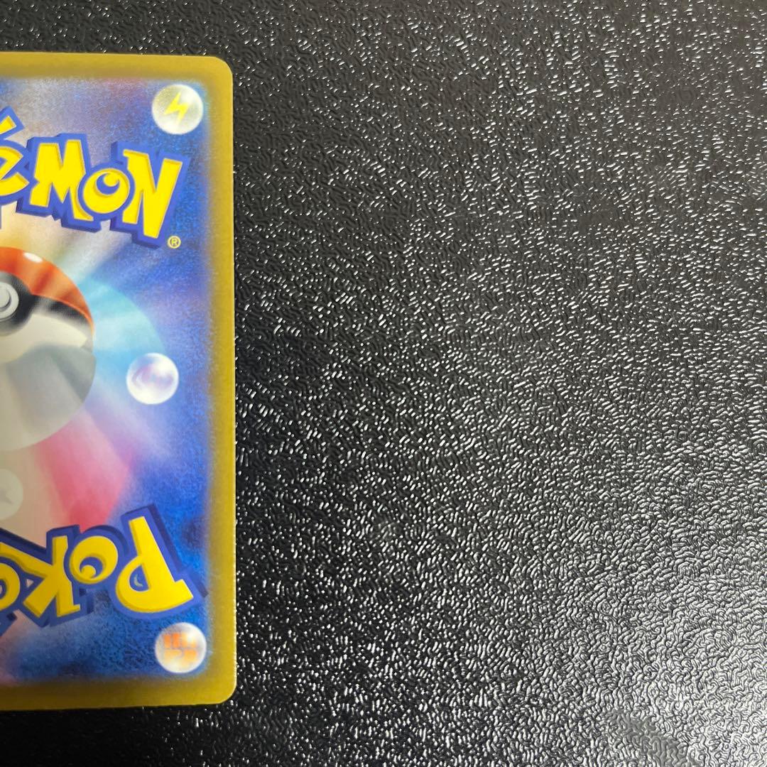 【ポケモンカード】　メガゲッコウガex SAR