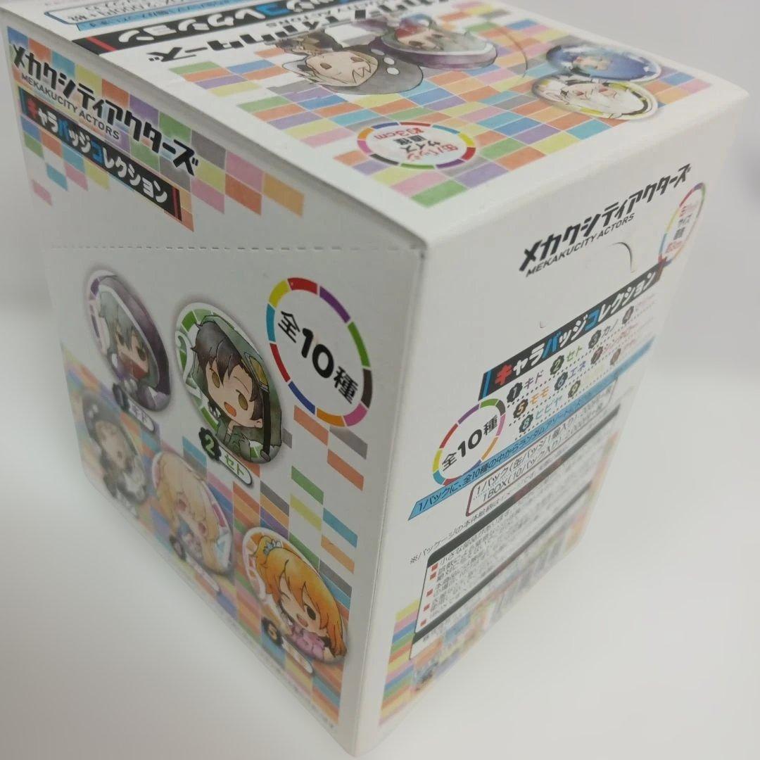 メカクシティアクターズ キャラバッジコレクション 未使用　10種コンプ