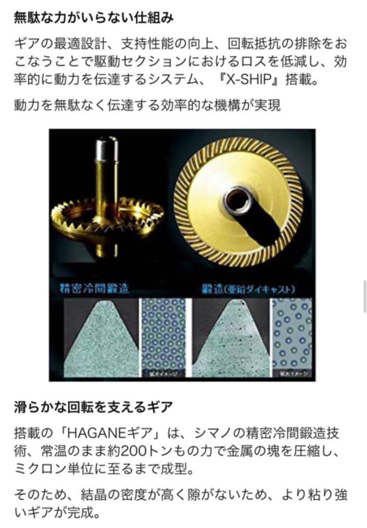 ◉耐久性が高く堅牢なボディ‼️◉SHIMANO SAHARA2000HGS