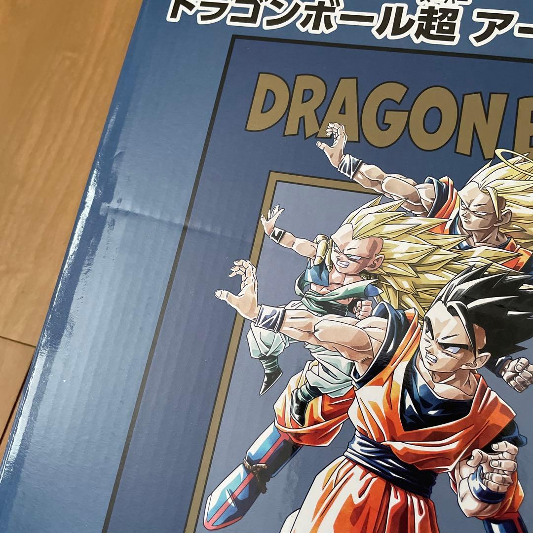 ドラゴンボール超　アートプレート　vol.2 悟空　悟飯　ゴテンクス　ポスター
