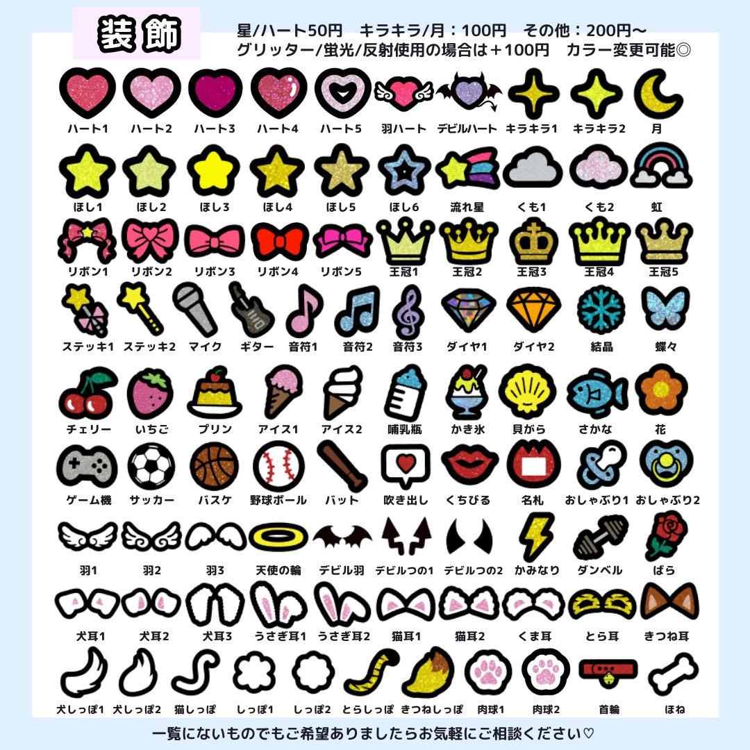 【5/1 おみる】⭐︎様 うちわ文字オーダー うちわ屋さん 文字パネル