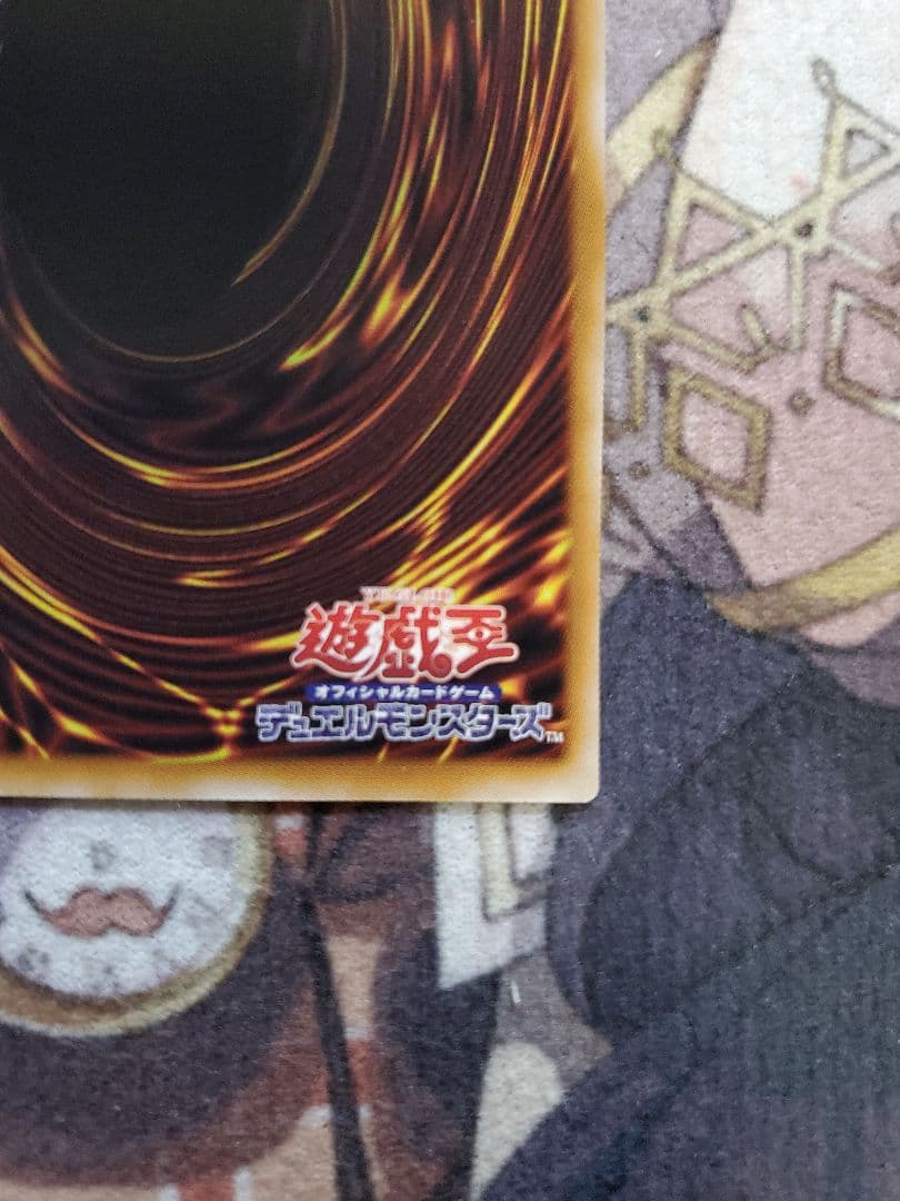 S:P リトルナイト　プリズマティックシークレットレア　新規イラスト、遊戯王