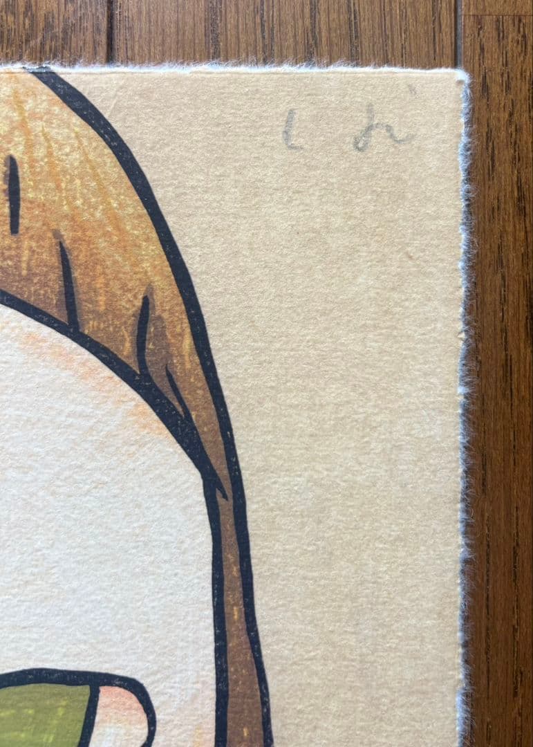 奈良美智　木版画作品『JUST A LITTLE BIT』　　村上隆　草間彌生