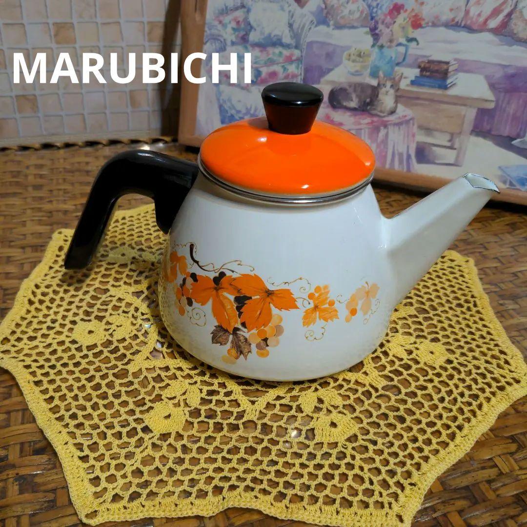 未使用 丸菱 ホーロー ケトル アートぶどう柄 カラフルポップ ビタミンカラー
