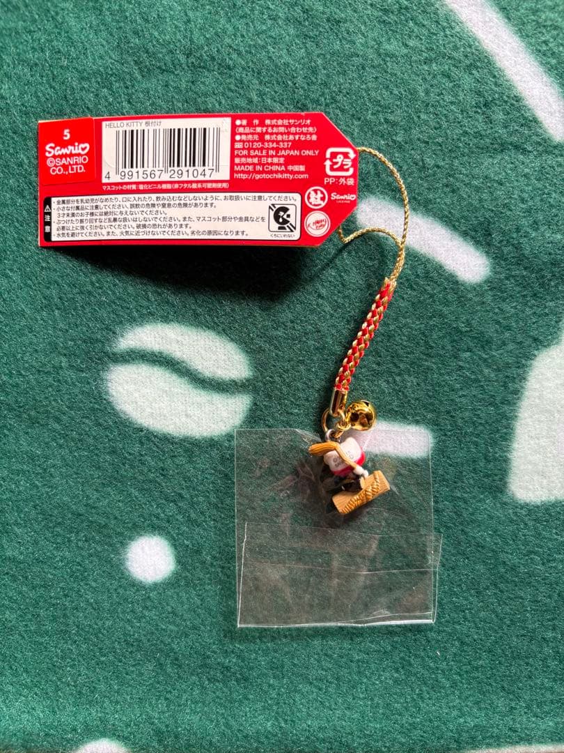 これでラスト！ご当地キティ ハローキティ 10個セット Hello Kitty