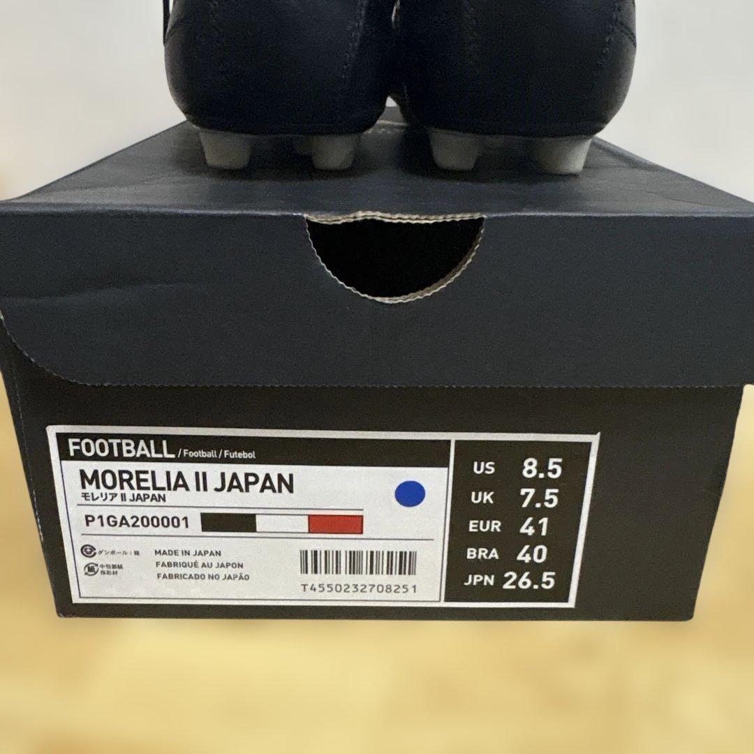 ミズノ モレリア2 JAPAN 26.5cm