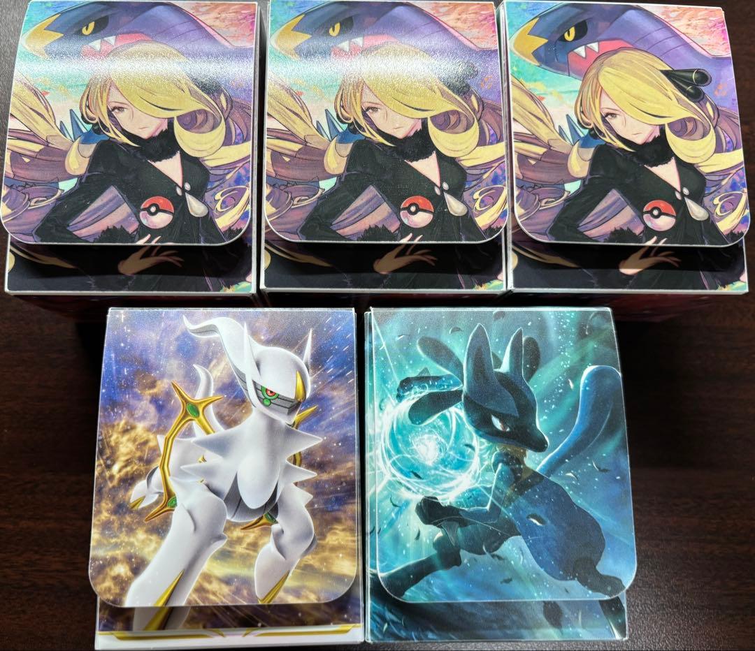 シロナ アルセウス ルカリオ ポケモンカード デッキケース ストレージまとめ売り