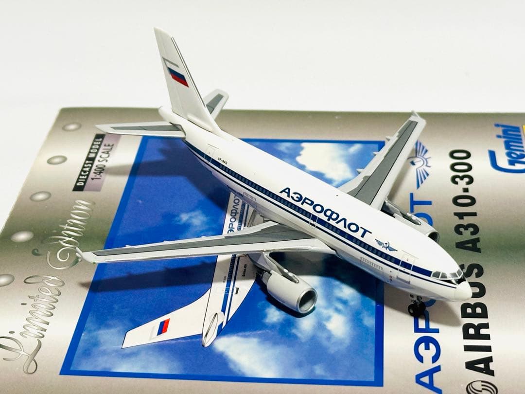 Gemini 1/400 A310-300 アエロフロートロシア航空