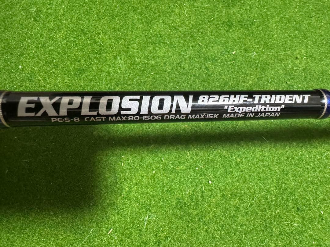 MC ワークス　EX826HF-TRIDENT キャスティングロッド