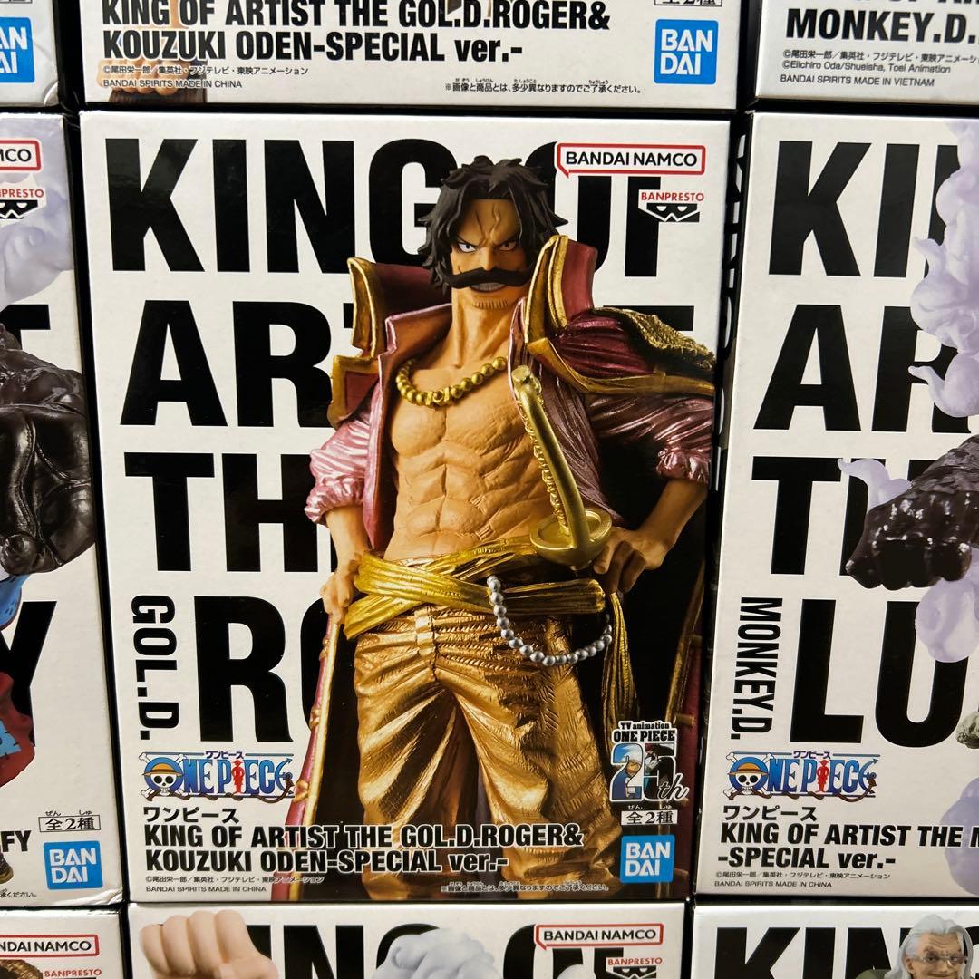 【未開封】ワンピース/KING OF ARTIST/ONE PIECEまとめ売り