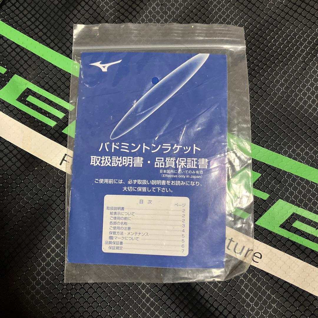 YONEX ジュニア AceGates テニスラケット ヨネックス 美品