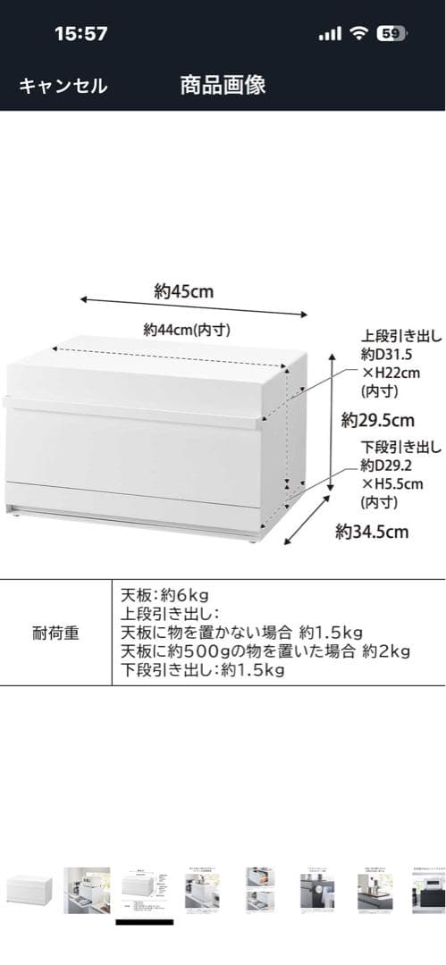 山崎実業 ブレッドケース ホワイト 引き出し式