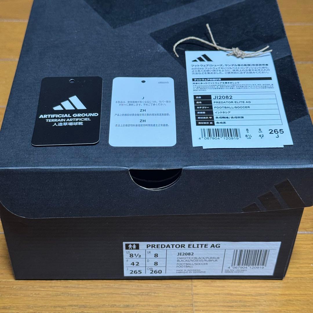 adidas プレデター ELITE AG 26.5cm