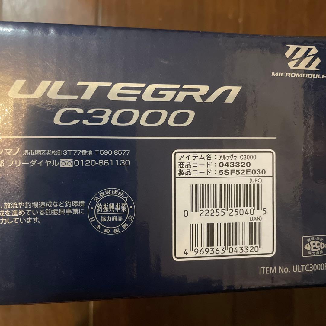 Y*A様 ⭐︎新品シマノULTEGRA C3000 スピニングリール