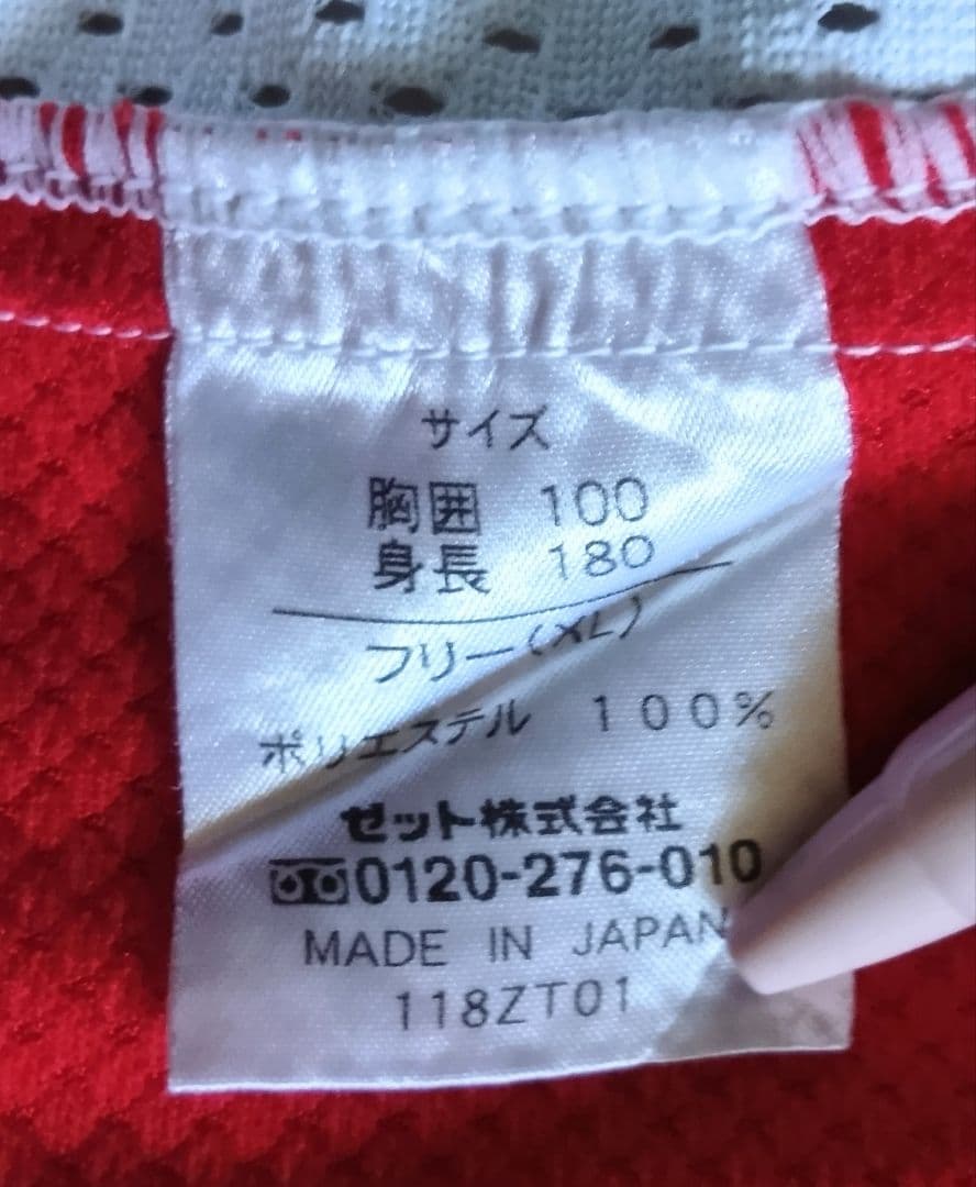 【当時物】ヤクルトスワローズ　館山　ビームス　ホーム　ユニフォーム　ゼット　XL