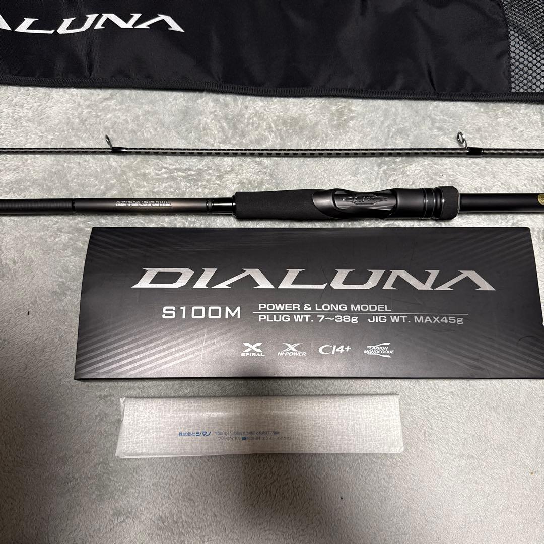 23DIALUNA S100M ディアルーナ　*送料込み