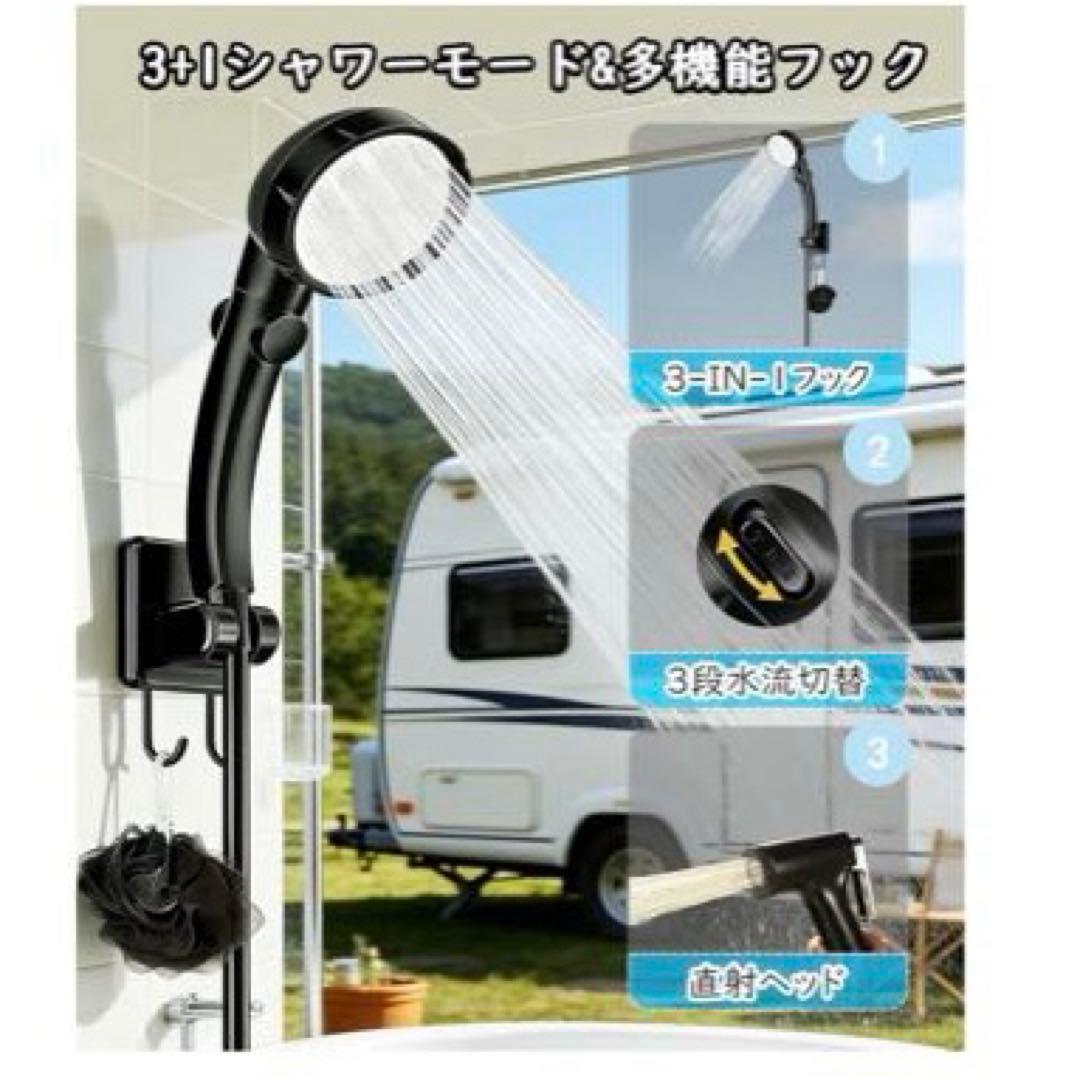 ポータブルシャワーセット2000W自動電源オフ アウトドアシャワー キャンプ